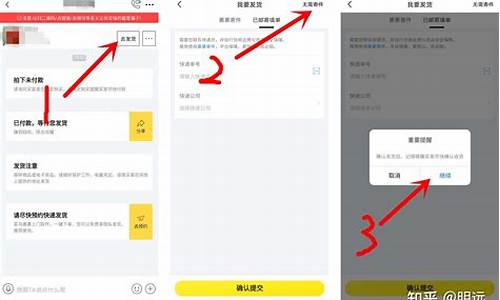 闲鱼二手车发货流程及费用多少_闲鱼二手车发货流程及费用