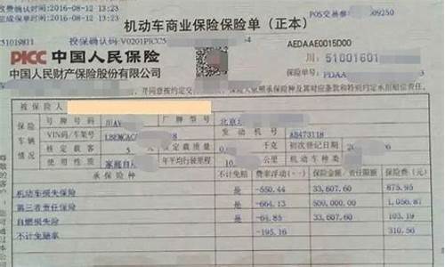 二手车卖后退保险_二手车原车险退了再买