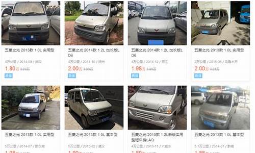 焦作二手车2万以下有哪些车子_焦作二手车2万以下有哪些