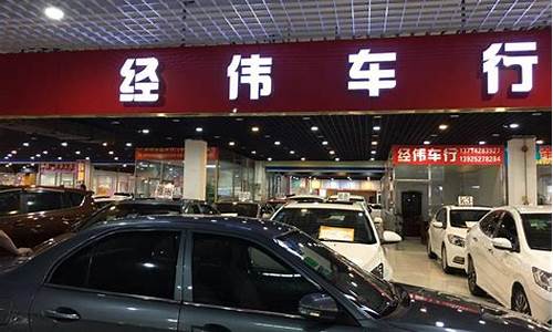 绥化市天天二手车店_绥化市天天二手车店地址