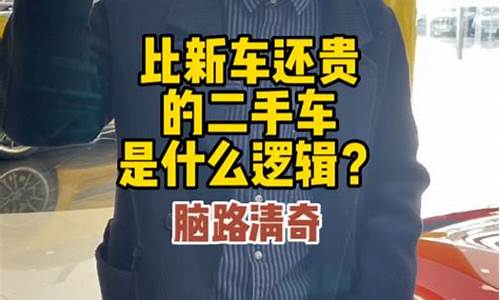 二手车贩子手法不好_二手车贩子怎么样