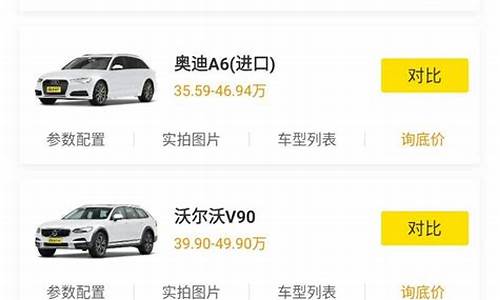 存款十万买二手车值吗_存款10万买20万的车