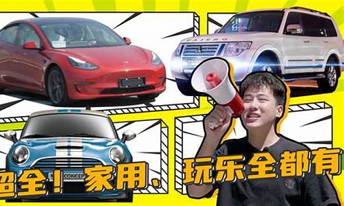 15万什么二手车最好_15万买什么二手车最耐用