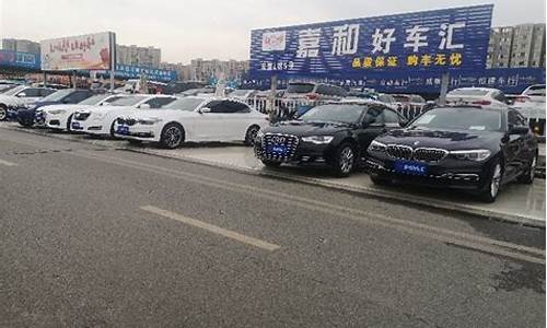 衡水二手车自媒体平台,衡水二手汽车交易市场个人的汽车