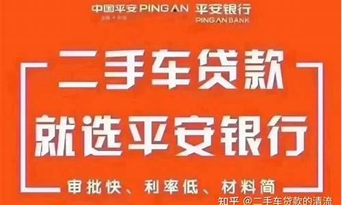 二手车贷款银行不批,二手车贷款下不来咋整