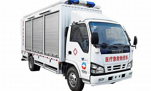 医务车二手车_二手医疗废物运输车