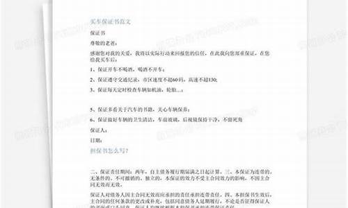 二手车担保公司注册资金多少合适_二手车担保公司注册资金