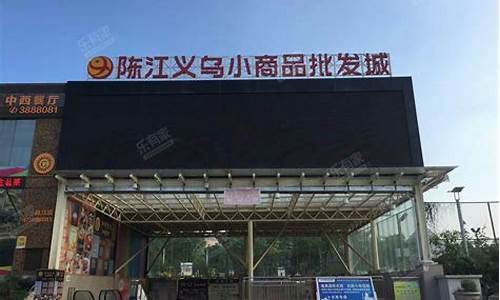 惠州陈江二手车市场_惠州陈江二手车