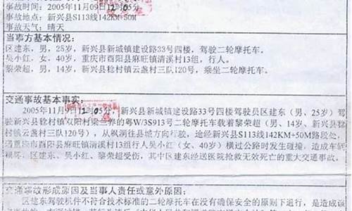 二手车无事故保证书怎么写,无事故的二手车怎么签定