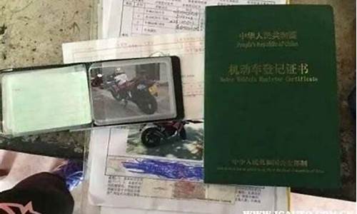 二手车摩托交易手续费多少,二手车摩托交易手续