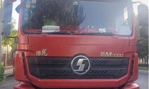 鲅鱼圈鑫程二手车_鲅鱼圈58同城二手车