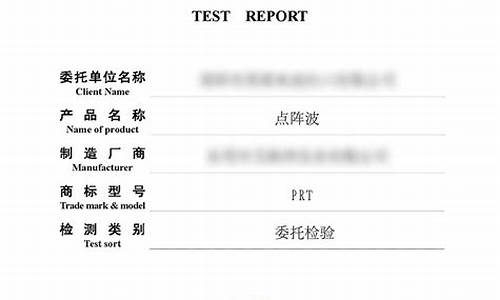 二手车质检报告有效期多久_二手车检测报告有法律效应吗