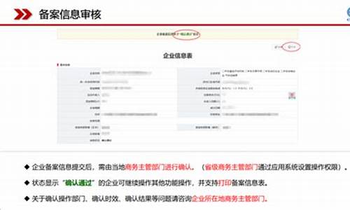 二手车公司财务建账_二手车企业账目管理制度