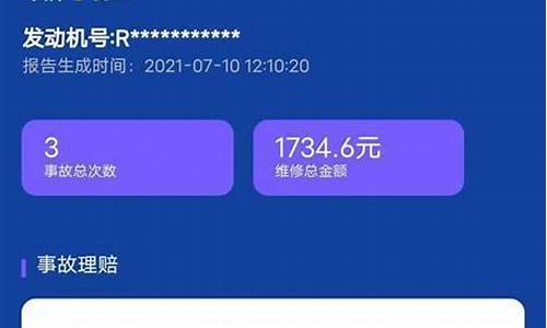 二手车事故记录3到5万,二手车行事故车多吗