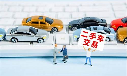 神州二手车行_神舟买卖二手车