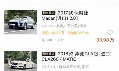 二手车交易吧-二手车交易贴吧