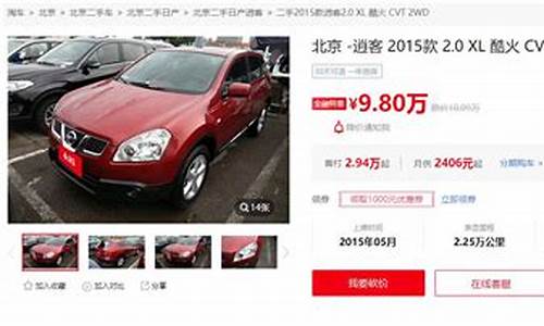 50万买辆省心的二手车-50万预算二手车