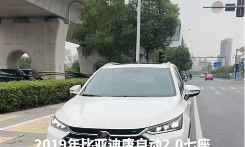 唐二手车2019年销量-2015款唐二手车