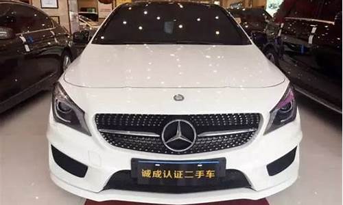 cla260二手车-cla200二手车