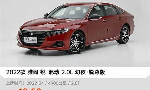 12万混动suv-12万混动二手车能买吗