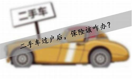 什么都不懂买二手车-不会选二手车咋办