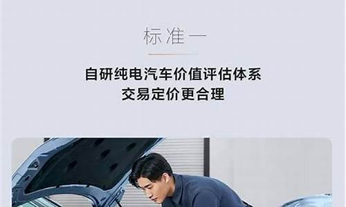 官方二手车值得买吗-官方评论二手车能买吗