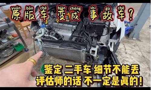 二手车mg6事故车-二手车mg6事故车值得买吗