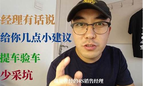 二手车钣金检查有哪些要点-二手车汽车钣金修理厂