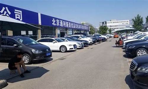 吴江哪里有卖二手车的市场,吴江哪里卖二手车服务比较好的