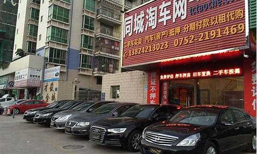 惠州正规二手车市场,惠州弘扬二手车